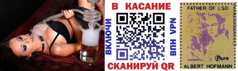 Наркота Аша Марихуана Галлюциногенные грибы блэк спрут tor ГАШИШ