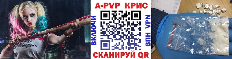 Alpha PVP кристаллы  наркотики  Аша 