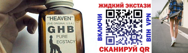 Бутират Butirat  omg маркетплейс  Аша  сколько стоит 