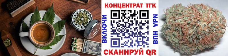 Еда ТГК марихуана  Аша 