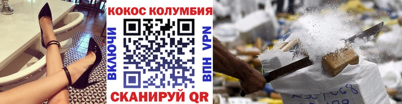 купить наркотики сайты  Аша  КОКАИН FishScale 