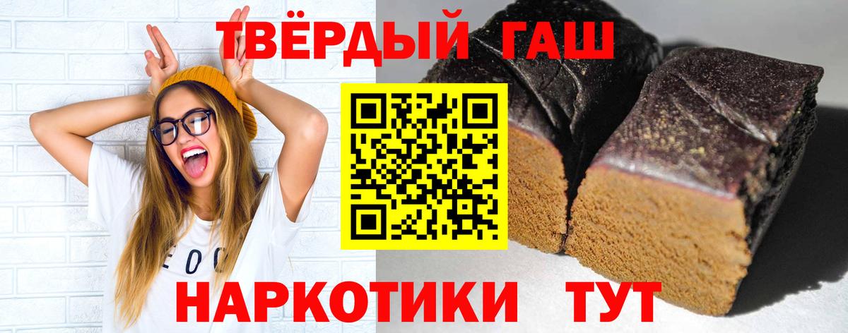 Гашиш hashish Аша