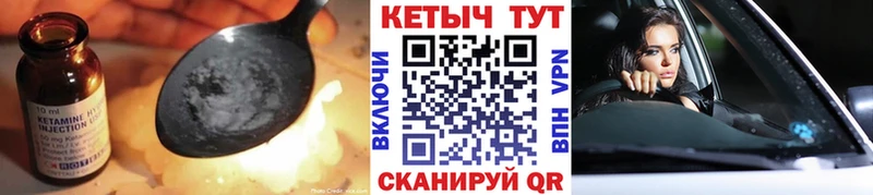 Кетамин VHQ  Аша 