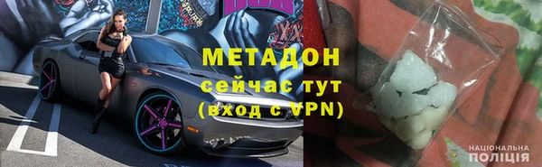 МДМА Алексеевка