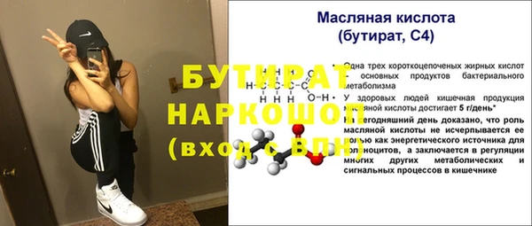 ПСИЛОЦИБИНОВЫЕ ГРИБЫ Алексин
