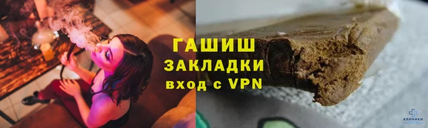 ПСИЛОЦИБИНОВЫЕ ГРИБЫ Алексин