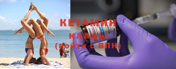 прущие крисы Горнозаводск