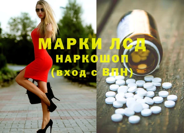 МДМА Алексеевка