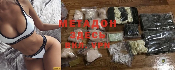 МДМА Алексеевка