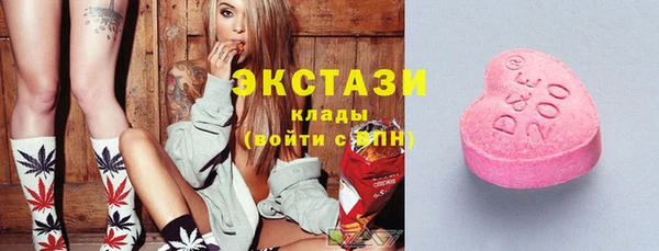 ПСИЛОЦИБИНОВЫЕ ГРИБЫ Алексин