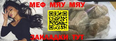 стафф Гудермес