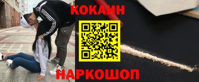 кокаин премиум Вязники