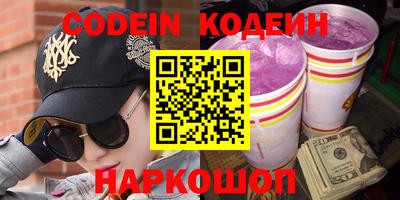 мефедрон мука Гулькевичи