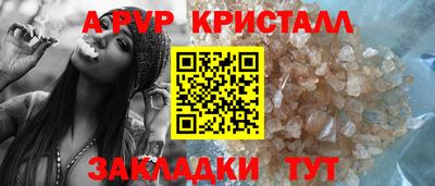 меф VHQ Вязьма