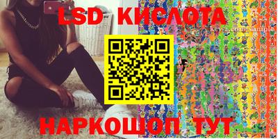 амфетамин Гуково