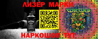 мефедрон мука Гулькевичи