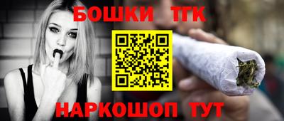 гидра Абинск