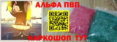 амфетамин Гуково