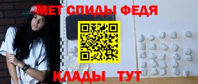 меф VHQ Вязьма
