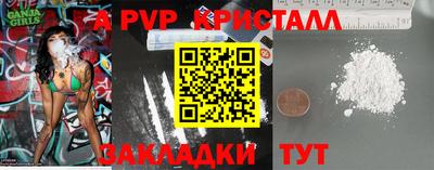 амфетамин Гуково