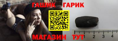 стафф Гудермес