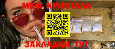 мефедрон мука Гулькевичи