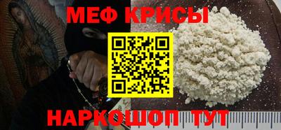 стафф Гудермес
