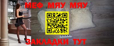 стафф Гудермес