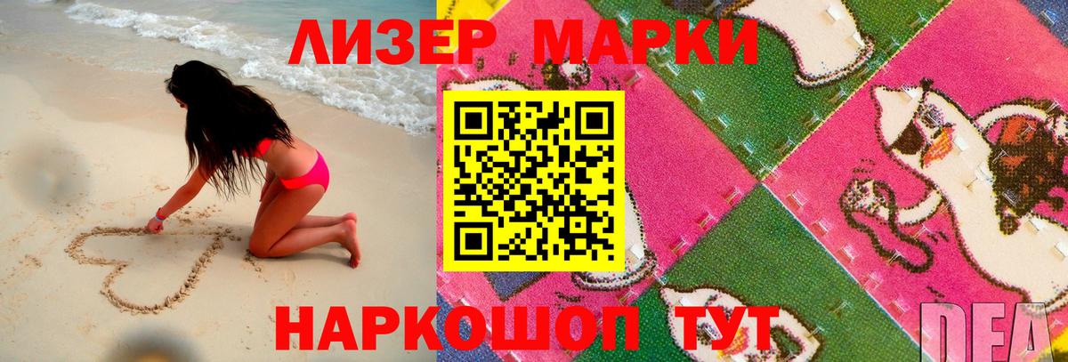 МЕГА маркетплейс  LSD-25 экстази кислота  Вход с VPN  Аша  Лсд 25 экстази кислота  ЛСД экстази 