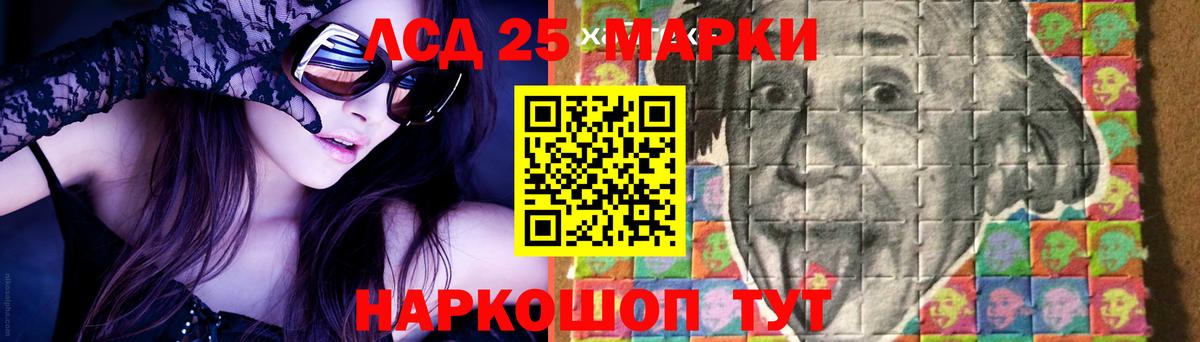 ЛСД экстази ecstasy Аша