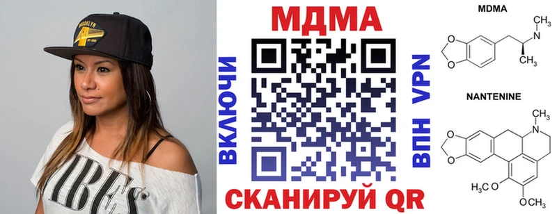 МДМА кристаллы  мориарти телеграм  Аша  где купить наркотик 