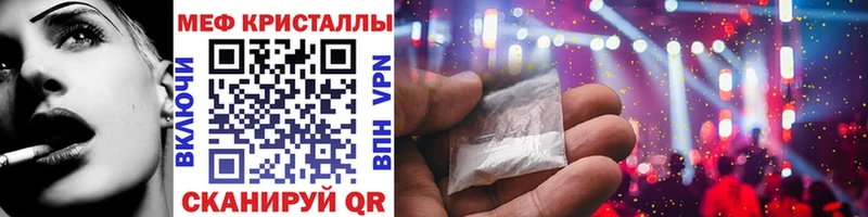 МЯУ-МЯУ мяу мяу  что такое наркотик  Аша 