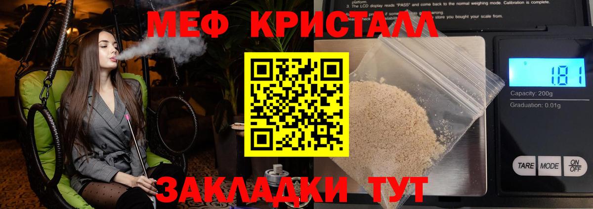 Меф  МЕФ 4 MMC  МЕФ VHQ  Вход с VPN  Аша 