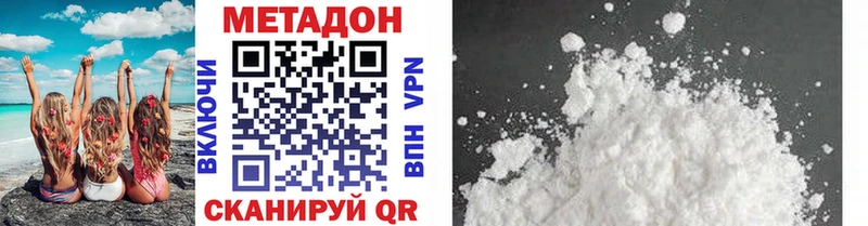 Метадон белоснежный  Аша 