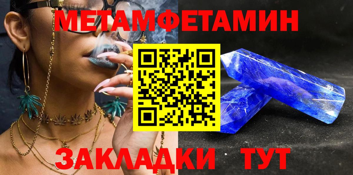 Плюхи  Экстази  МЕФ  МЕФ  КОКАИН  Вход с VPN  Каннабис  Альфа ПВП  Амфетамин  Аша  ЛЁД 