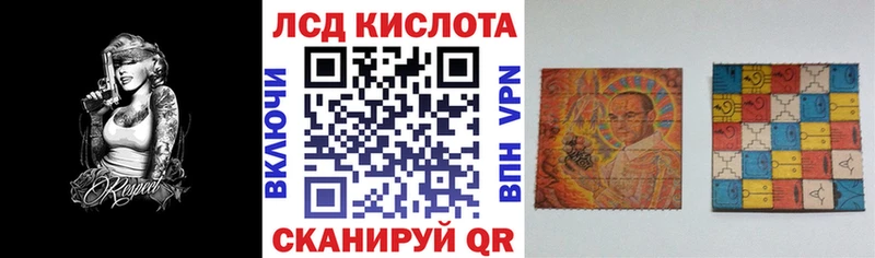 Марки NBOMe 1,5мг  Аша 