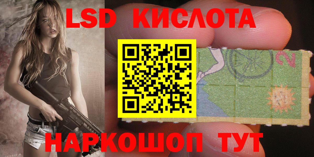 Марки N-bome 1,8мг Аша