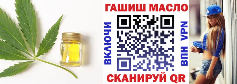 Дистиллят ТГК Wax  kraken ТОР  Аша  купить закладку 