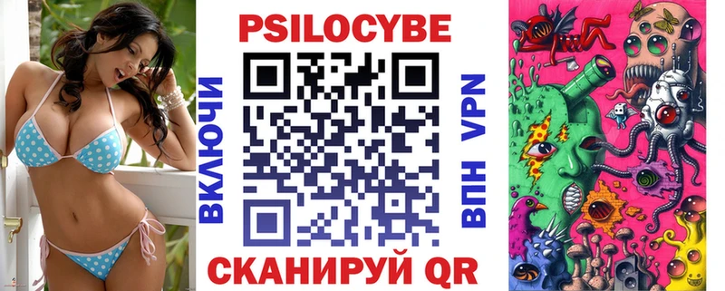 Псилоцибиновые грибы прущие грибы Аша